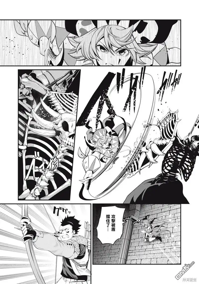 第62话-被追放的转生重骑士用游戏知识开无双-猫子 武六甲理衣（第4张）