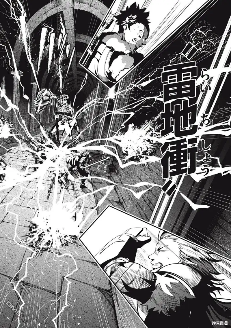 第62话-被追放的转生重骑士用游戏知识开无双-猫子 武六甲理衣（第11张）