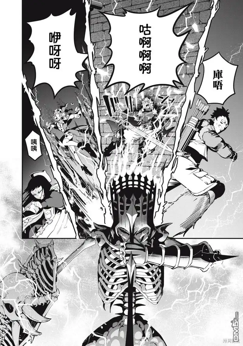 第62话-被追放的转生重骑士用游戏知识开无双-猫子 武六甲理衣（第13张）