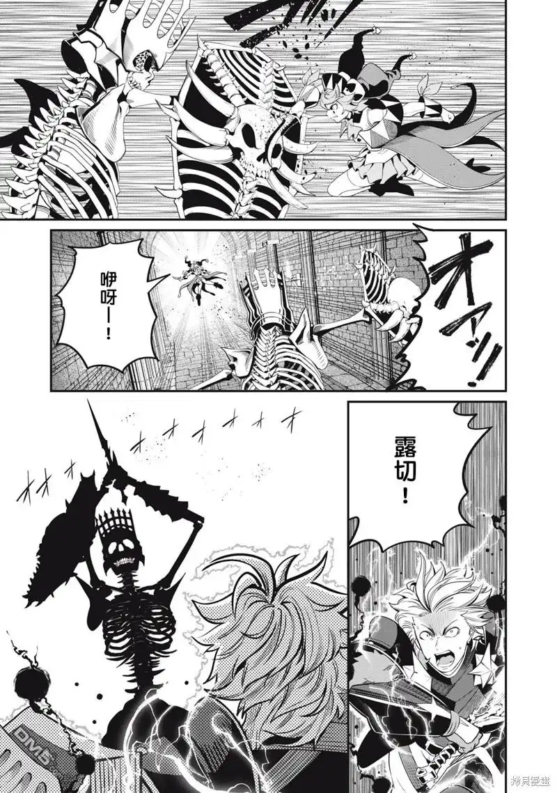 第62话-被追放的转生重骑士用游戏知识开无双-猫子 武六甲理衣（第6张）