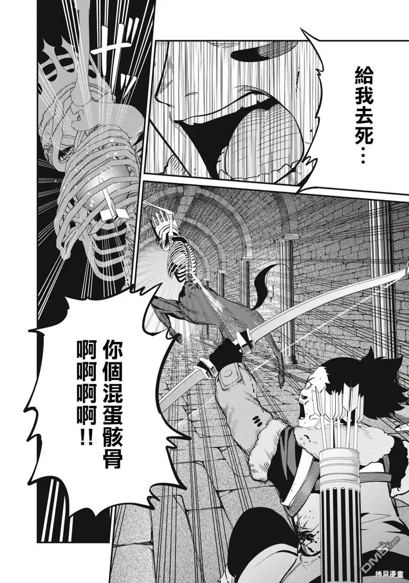 第63话-被追放的转生重骑士用游戏知识开无双-猫子 武六甲理衣（第7张）