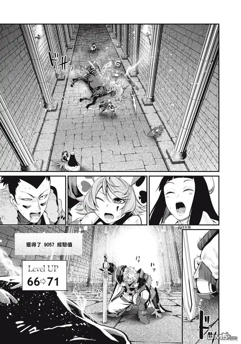 第63话-被追放的转生重骑士用游戏知识开无双-猫子 武六甲理衣（第14张）