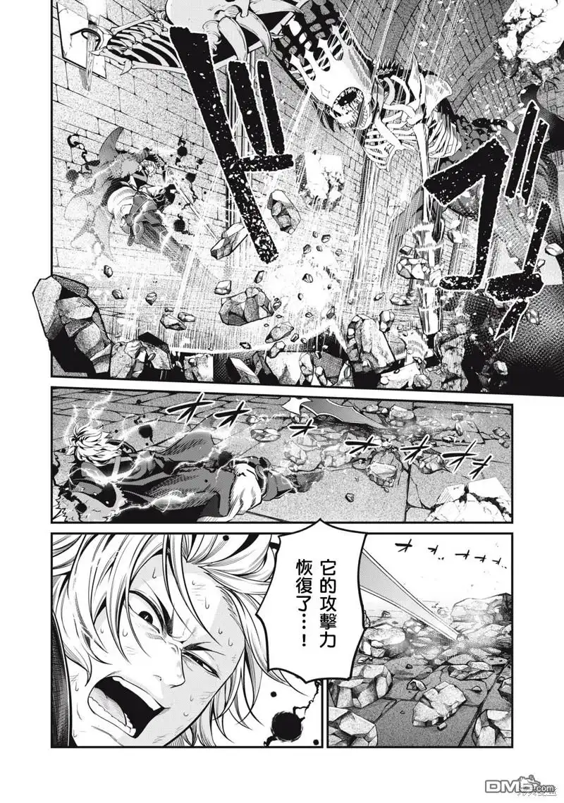 第63话-被追放的转生重骑士用游戏知识开无双-猫子 武六甲理衣（第5张）