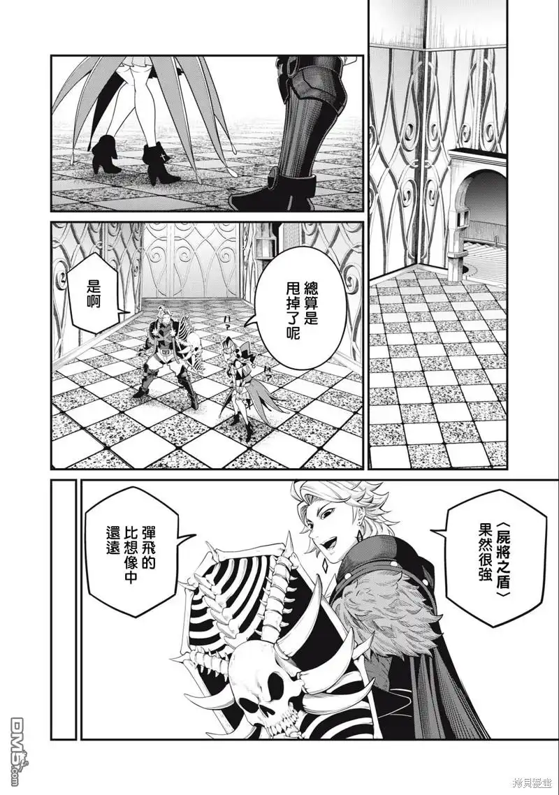 第68话-被追放的转生重骑士用游戏知识开无双-猫子 武六甲理衣（第3张）