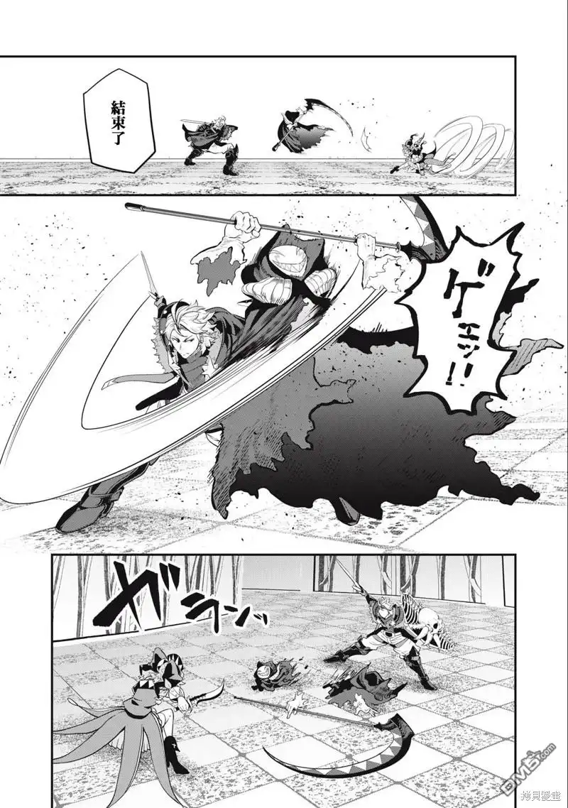 第68话-被追放的转生重骑士用游戏知识开无双-猫子 武六甲理衣（第10张）