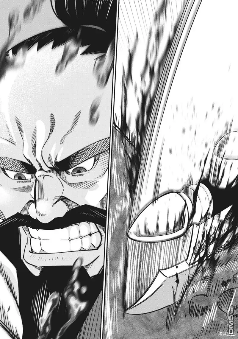 第8话-被追放的转生重骑士用游戏知识开无双-猫子 武六甲理衣（第10张）