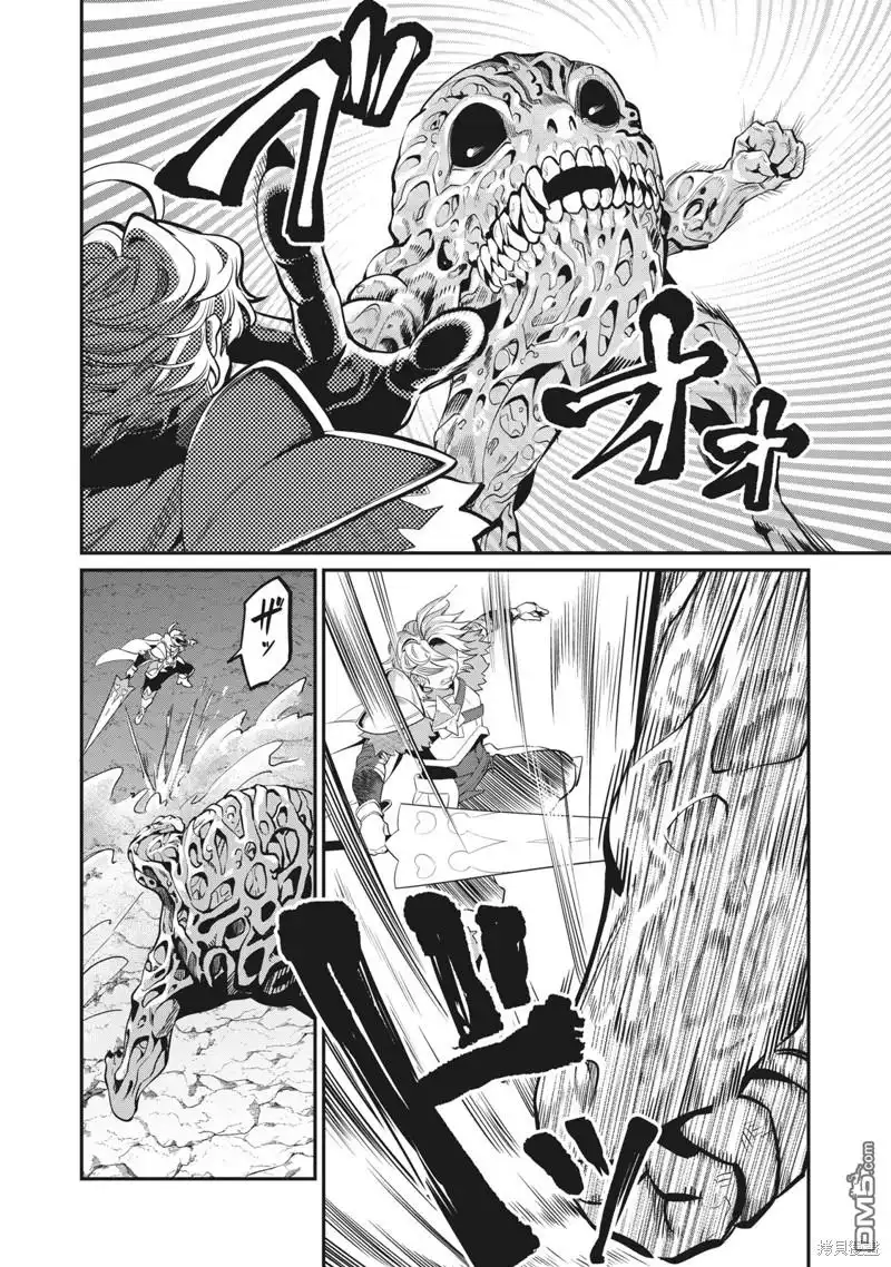 第8话-被追放的转生重骑士用游戏知识开无双-猫子 武六甲理衣（第1张）