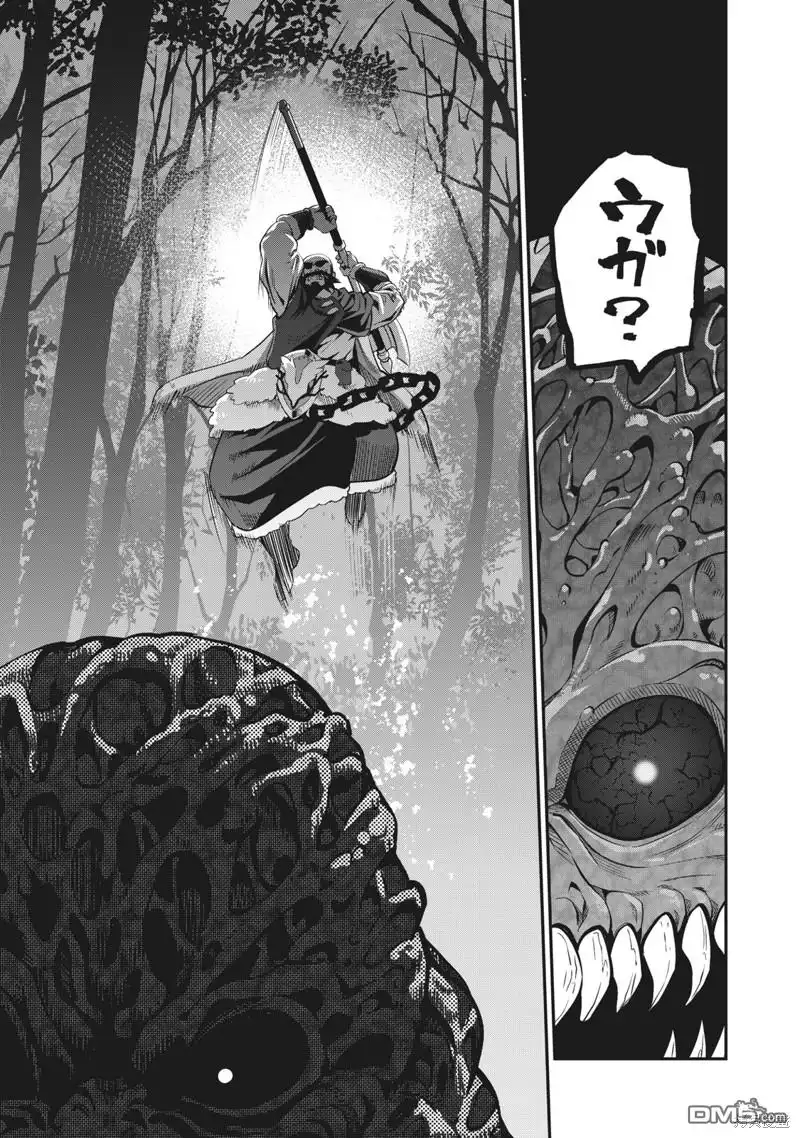 第8话-被追放的转生重骑士用游戏知识开无双-猫子 武六甲理衣（第8张）