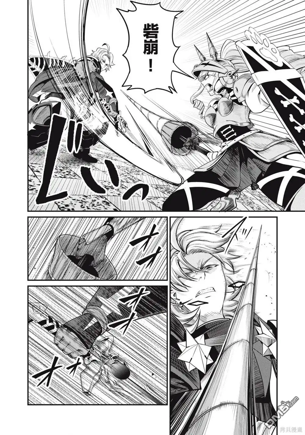 第71话-被追放的转生重骑士用游戏知识开无双-猫子 武六甲理衣（第5张）