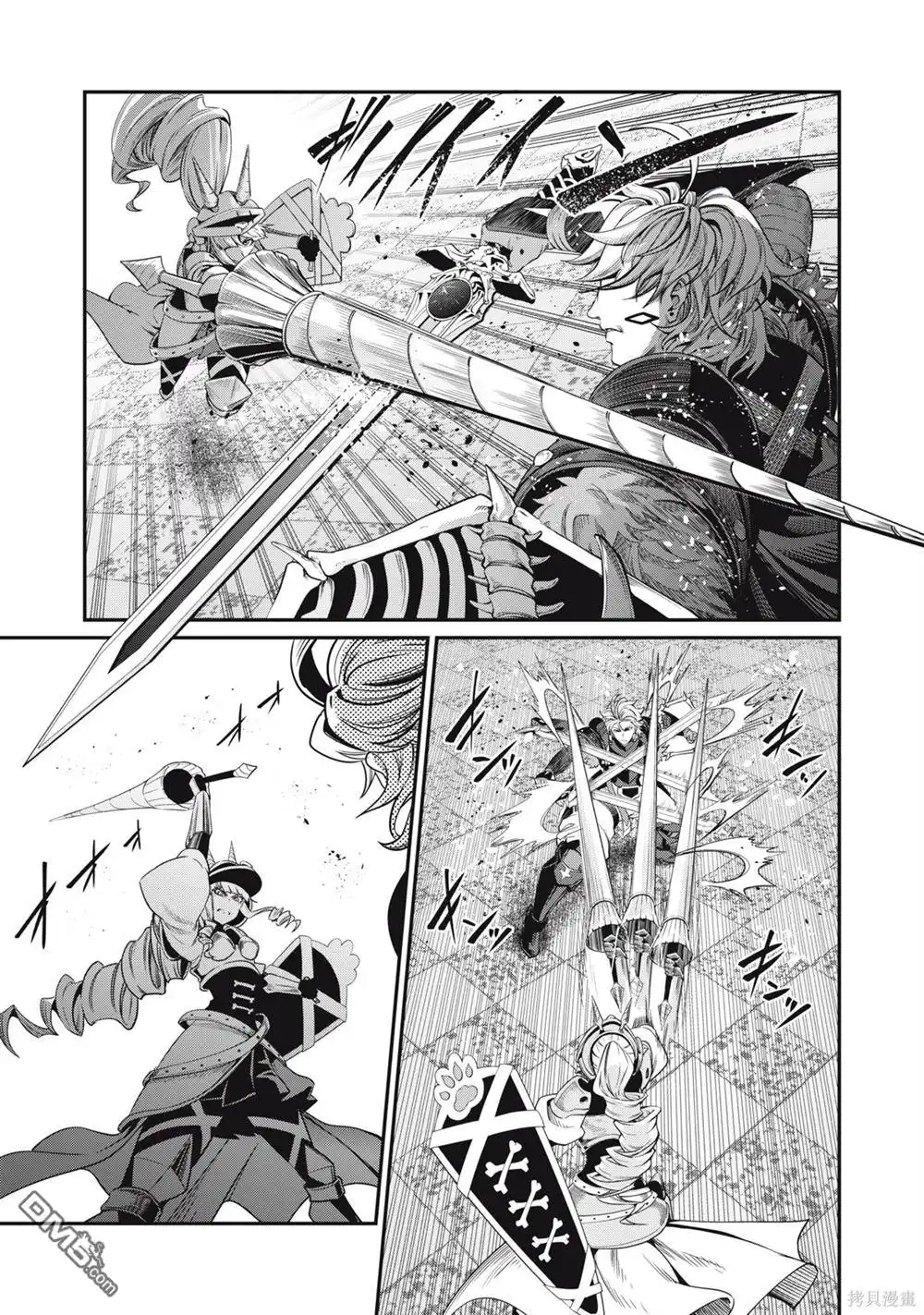 第71话-被追放的转生重骑士用游戏知识开无双-猫子 武六甲理衣（第2张）