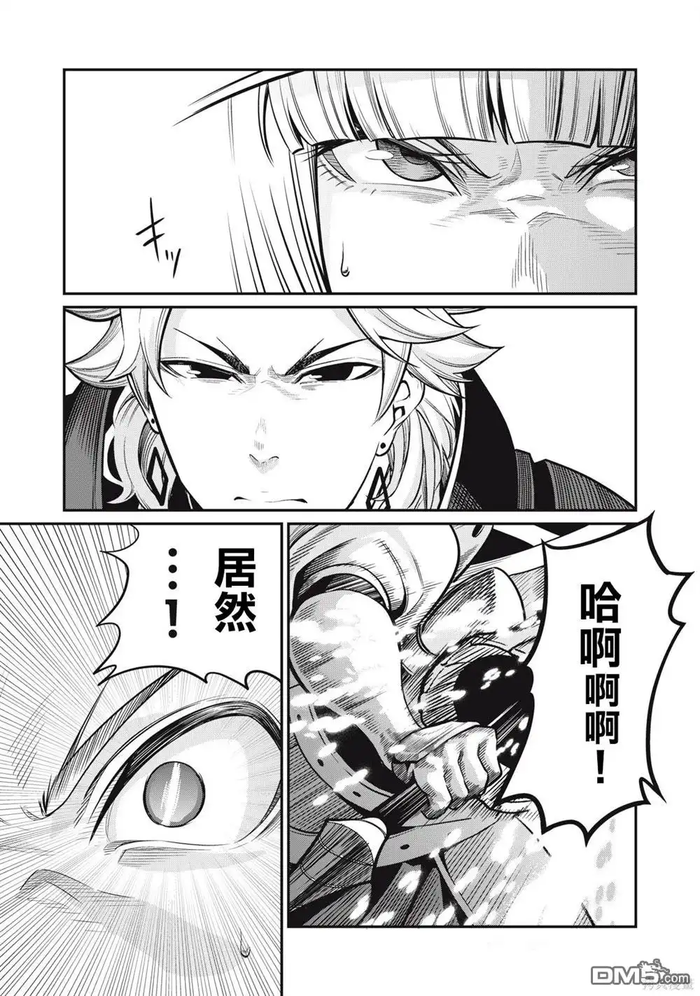 第71话-被追放的转生重骑士用游戏知识开无双-猫子 武六甲理衣（第8张）