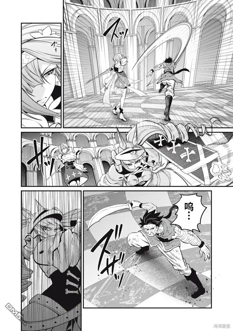 第73话-被追放的转生重骑士用游戏知识开无双-猫子 武六甲理衣（第5张）