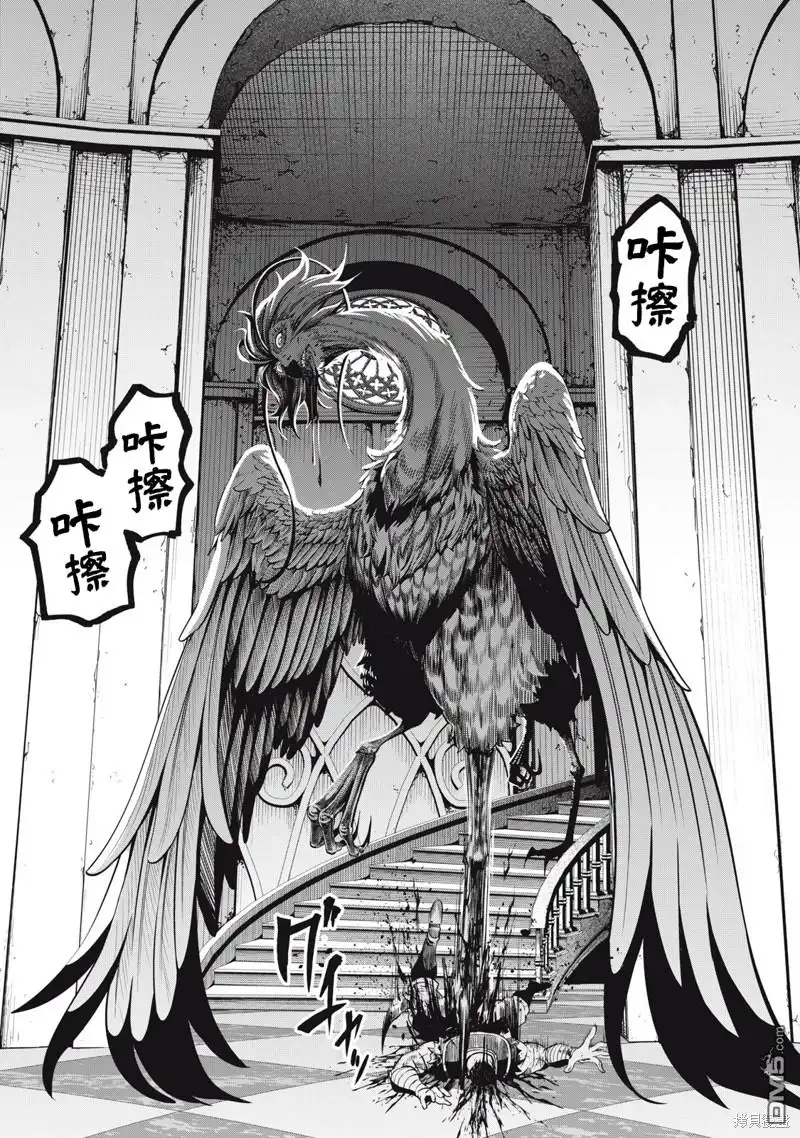 第74话-被追放的转生重骑士用游戏知识开无双-猫子 武六甲理衣（第5张）