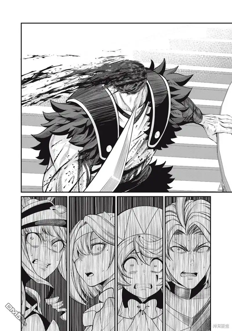 第74话-被追放的转生重骑士用游戏知识开无双-猫子 武六甲理衣（第3张）