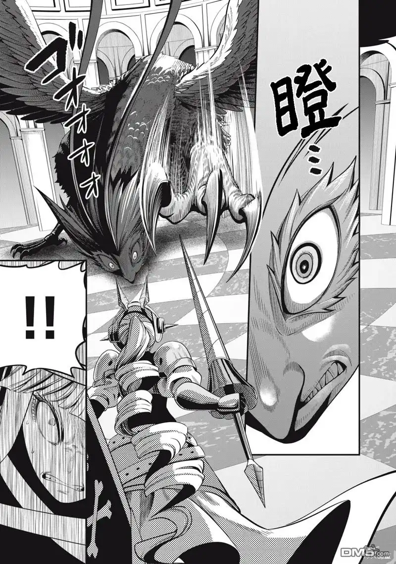 第75话-被追放的转生重骑士用游戏知识开无双-猫子 武六甲理衣（第8张）