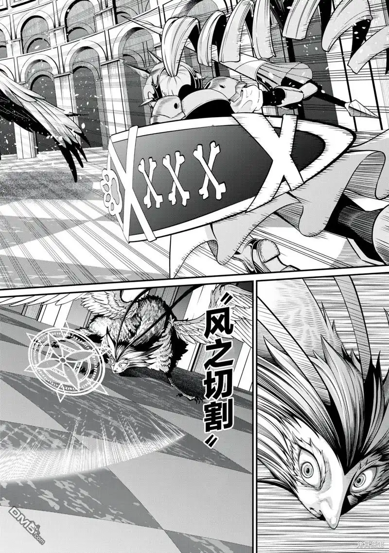 第75话-被追放的转生重骑士用游戏知识开无双-猫子 武六甲理衣（第5张）
