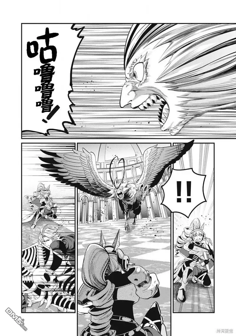 第76话-被追放的转生重骑士用游戏知识开无双-猫子 武六甲理衣（第1张）