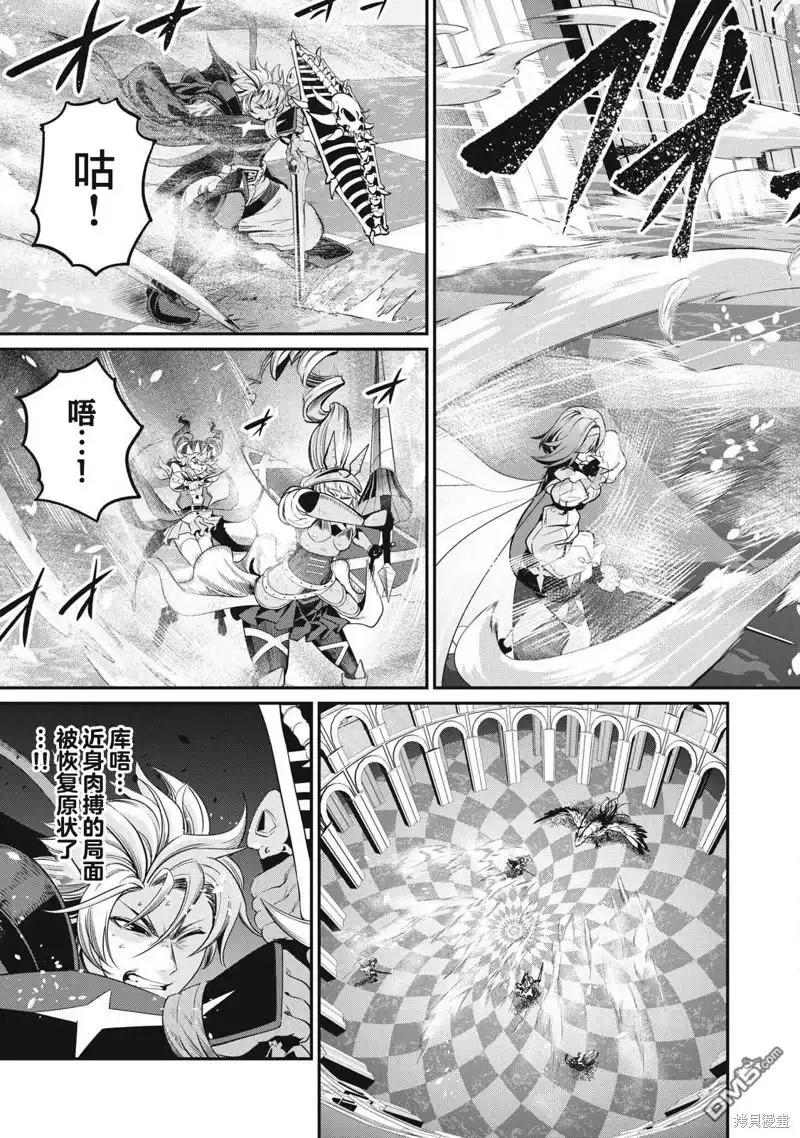 第76话-被追放的转生重骑士用游戏知识开无双-猫子 武六甲理衣（第6张）