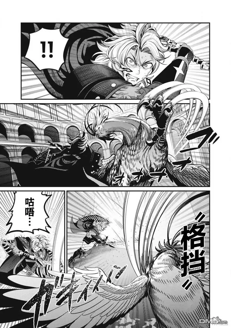第77话-被追放的转生重骑士用游戏知识开无双-猫子 武六甲理衣（第8张）