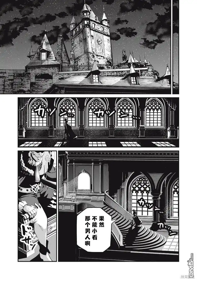 第81话-被追放的转生重骑士用游戏知识开无双-猫子 武六甲理衣（第12张）