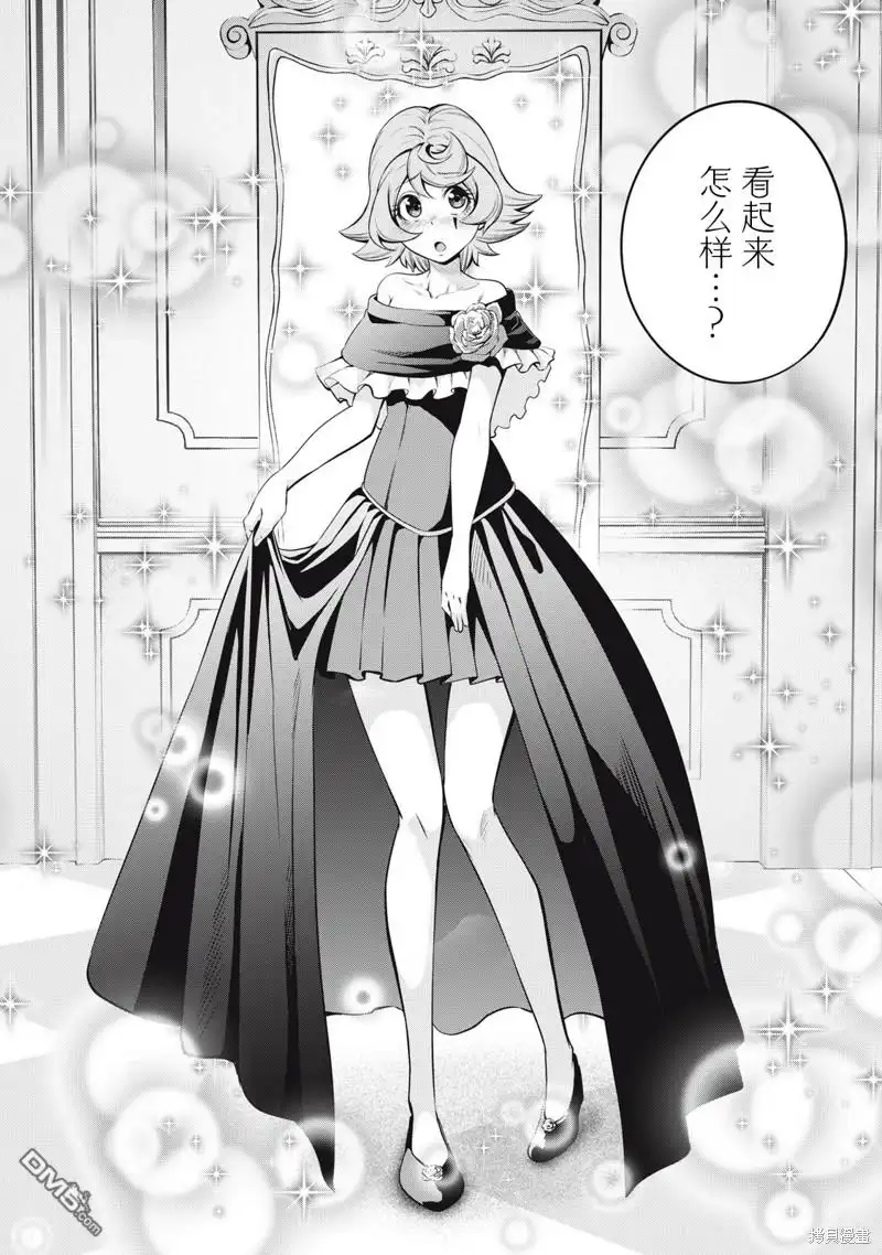 第82话-被追放的转生重骑士用游戏知识开无双-猫子 武六甲理衣（第11张）