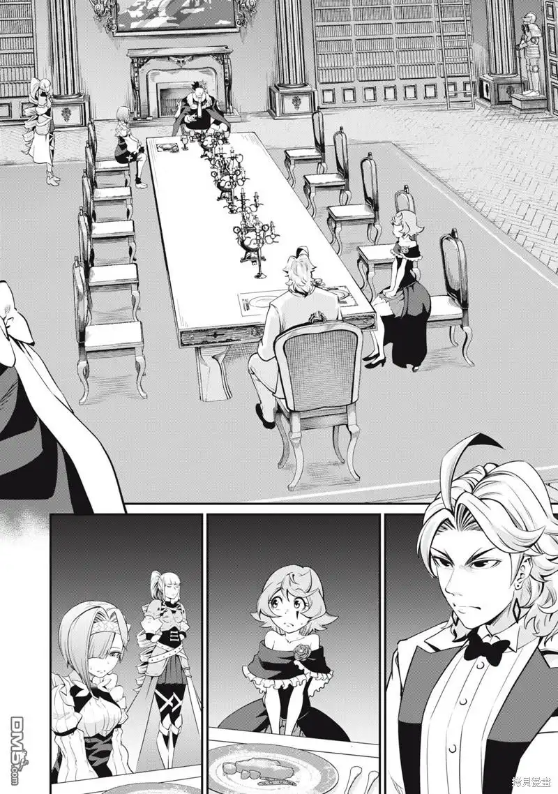 第84话-被追放的转生重骑士用游戏知识开无双-猫子 武六甲理衣（第1张）