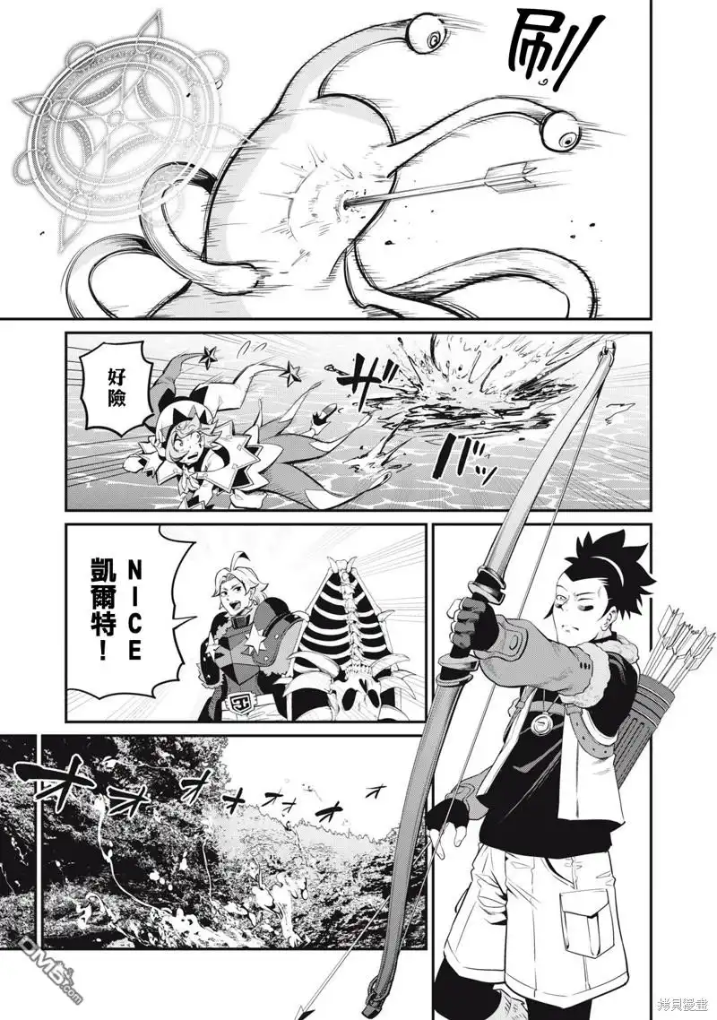 第91话-被追放的转生重骑士用游戏知识开无双-猫子 武六甲理衣（第12张）