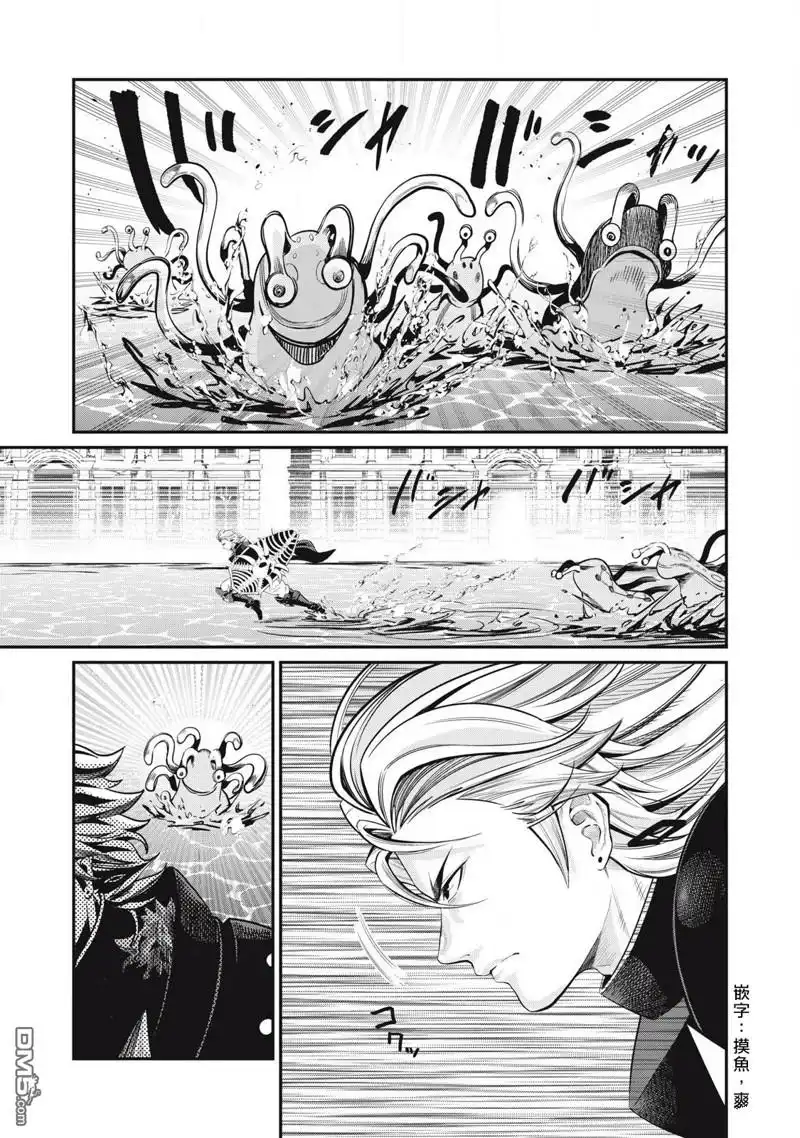 第93话-被追放的转生重骑士用游戏知识开无双-猫子 武六甲理衣（第10张）