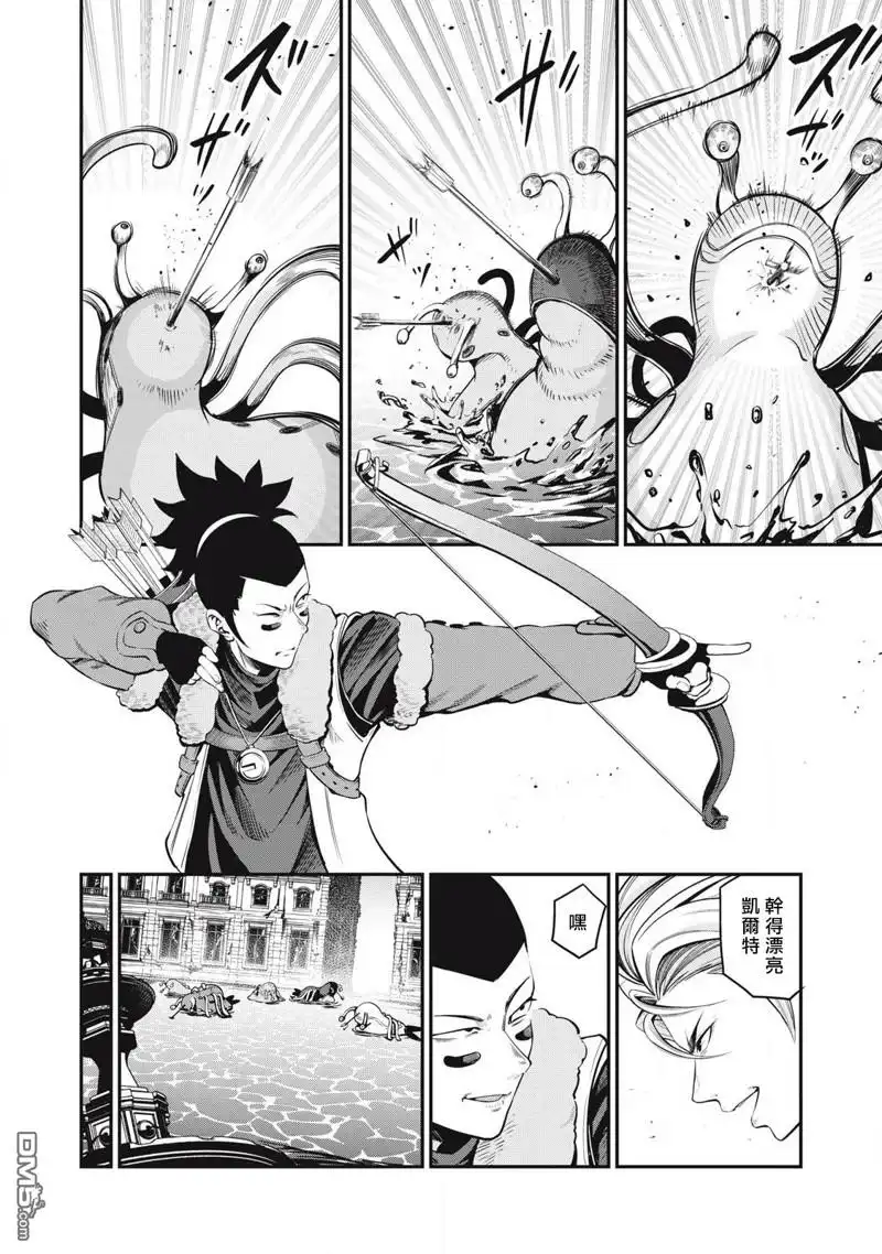 第93话-被追放的转生重骑士用游戏知识开无双-猫子 武六甲理衣（第11张）