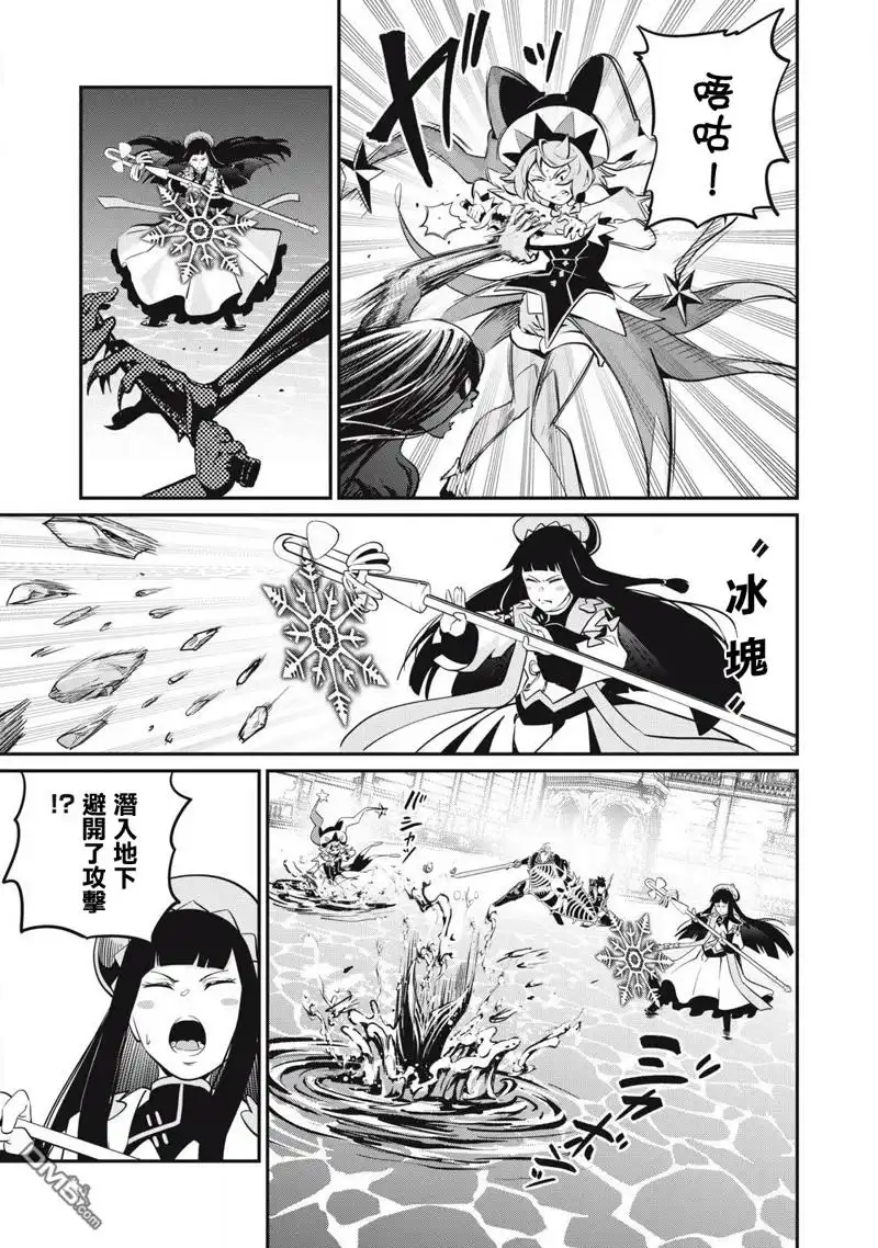 第94话-被追放的转生重骑士用游戏知识开无双-猫子 武六甲理衣（第12张）