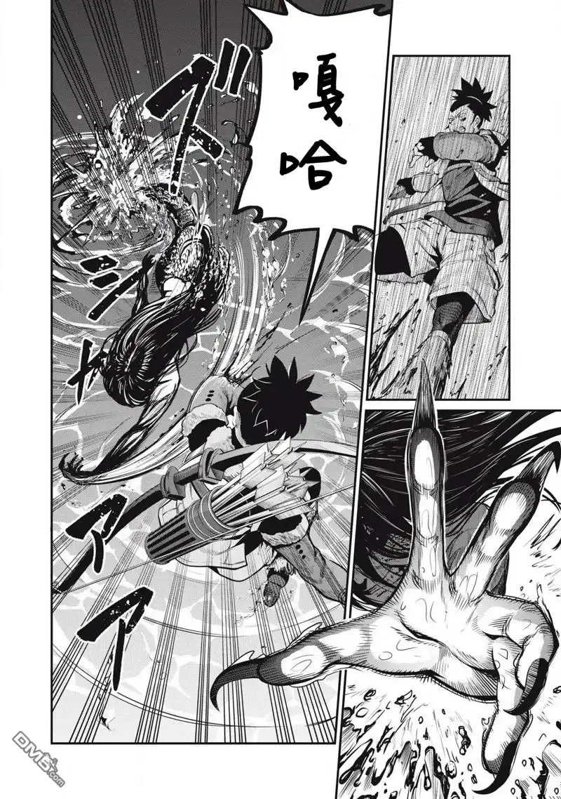 第94话-被追放的转生重骑士用游戏知识开无双-猫子 武六甲理衣（第3张）