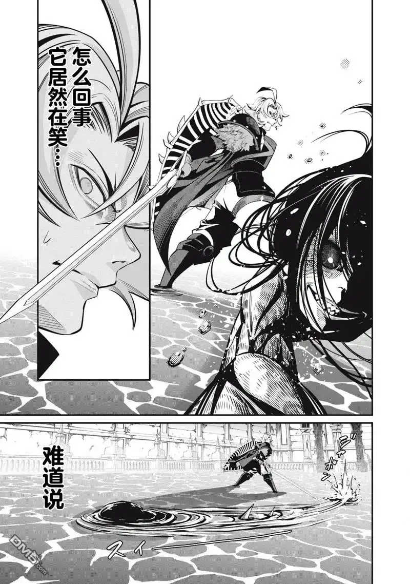 第95话-被追放的转生重骑士用游戏知识开无双-猫子 武六甲理衣（第14张）