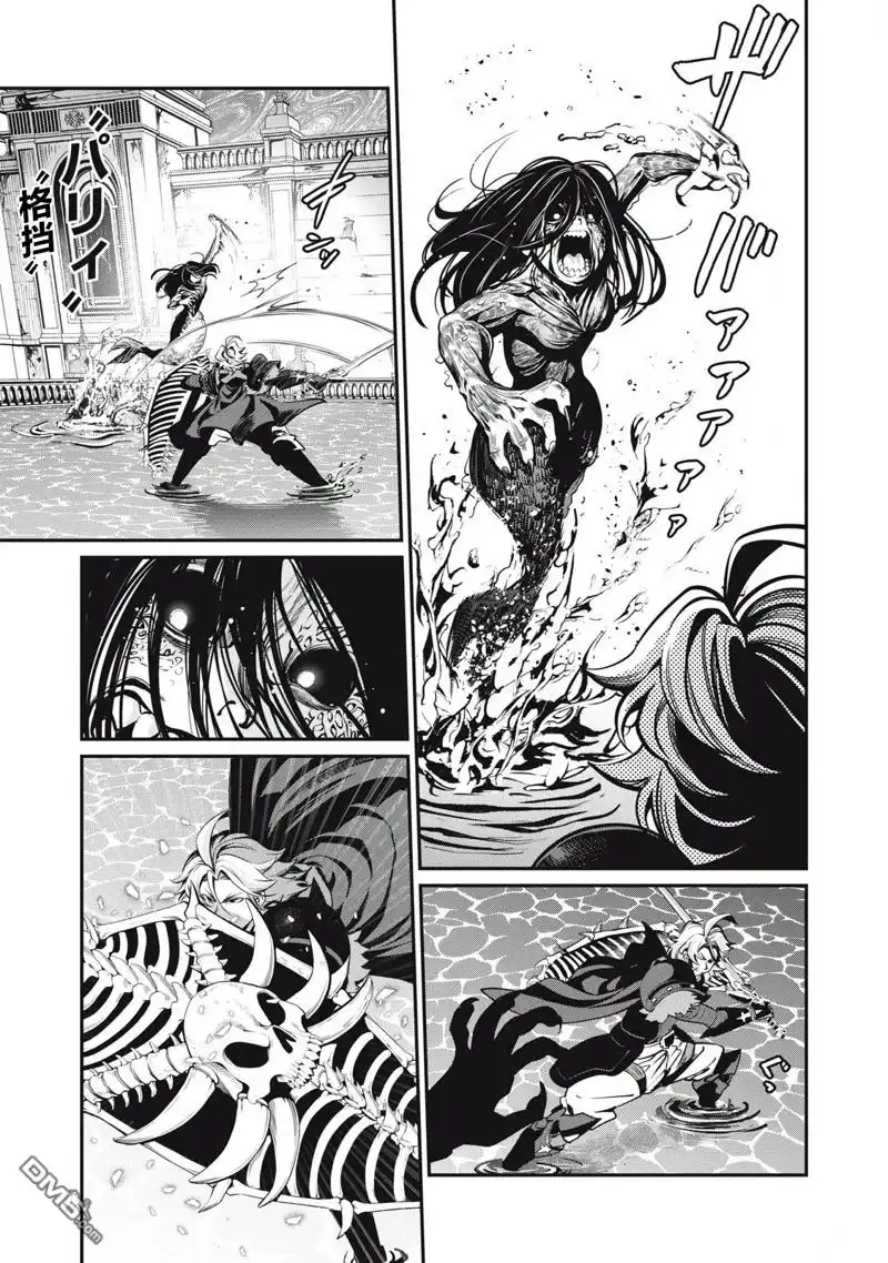 第95话-被追放的转生重骑士用游戏知识开无双-猫子 武六甲理衣（第2张）