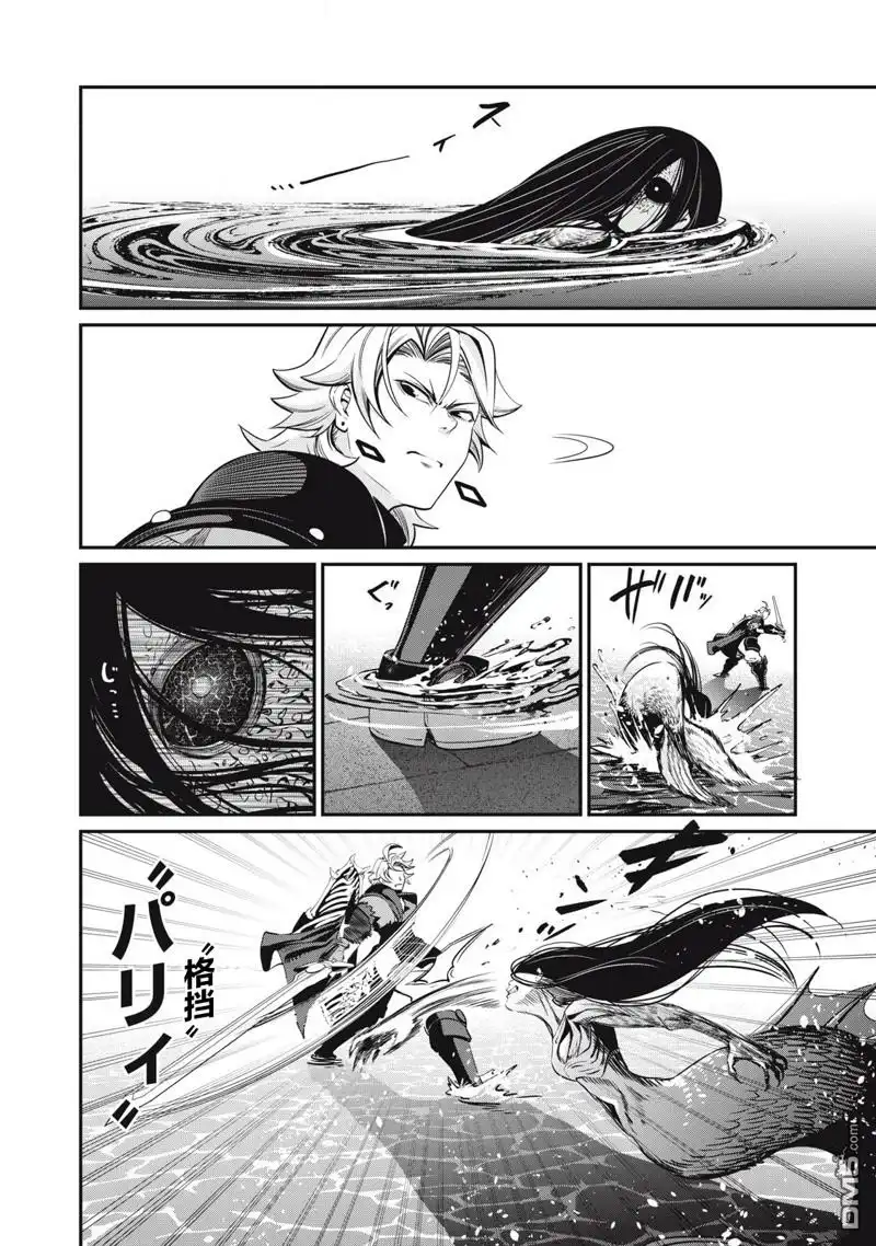 第95话-被追放的转生重骑士用游戏知识开无双-猫子 武六甲理衣（第13张）