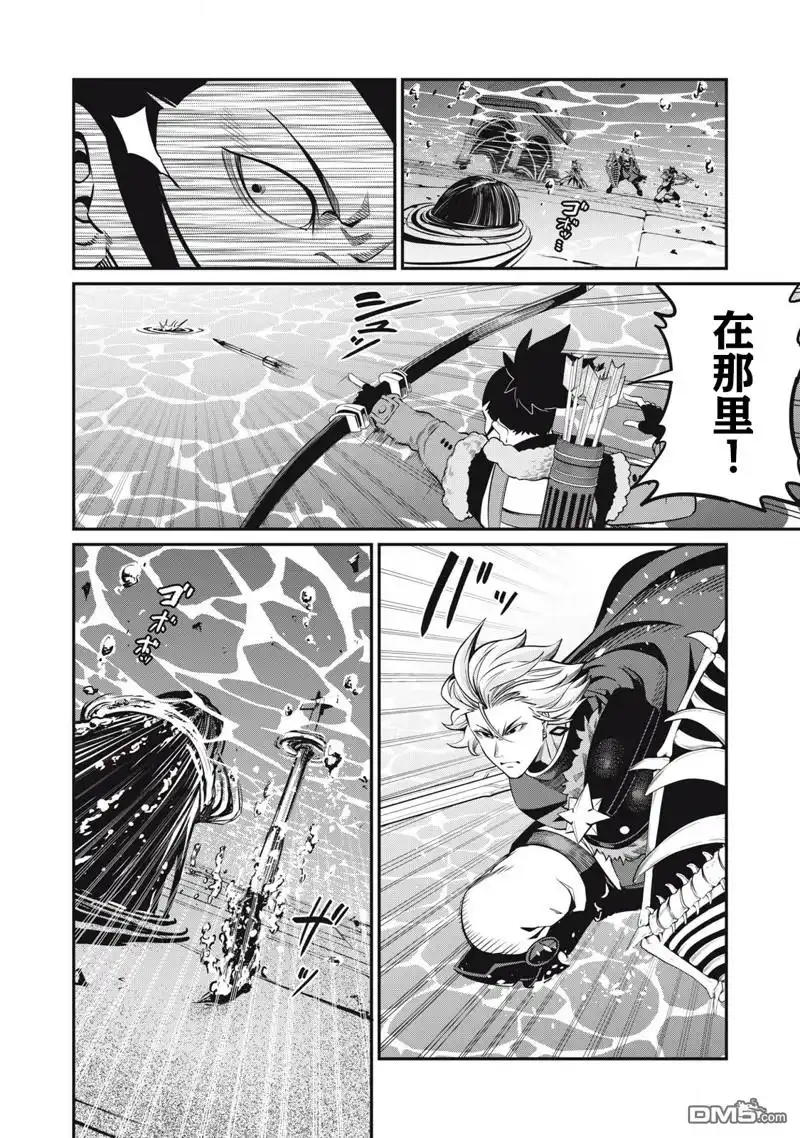 第95话-被追放的转生重骑士用游戏知识开无双-猫子 武六甲理衣（第1张）