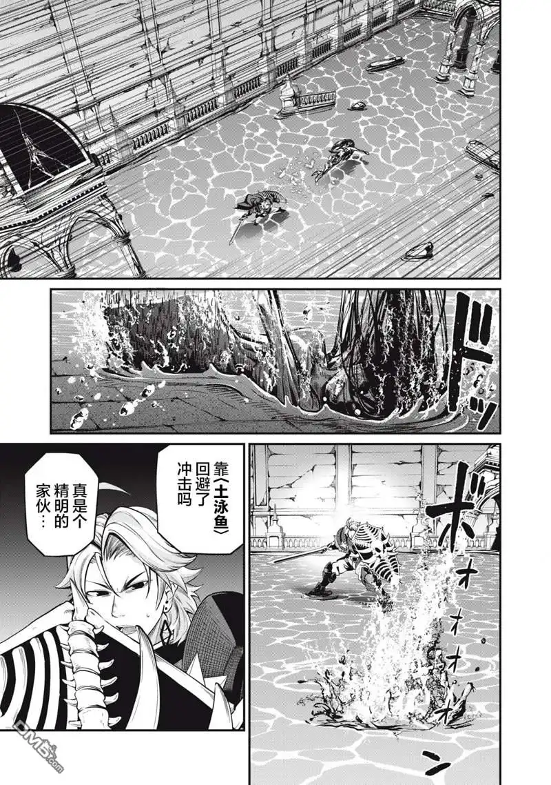 第96话-被追放的转生重骑士用游戏知识开无双-猫子 武六甲理衣（第4张）