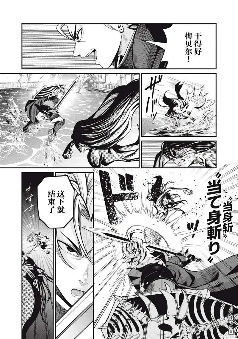 第96话-被追放的转生重骑士用游戏知识开无双-猫子 武六甲理衣（第12张）