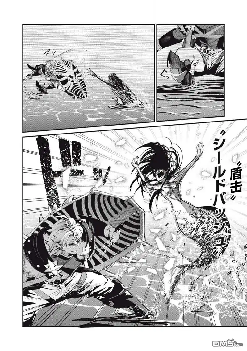 第96话-被追放的转生重骑士用游戏知识开无双-猫子 武六甲理衣（第3张）