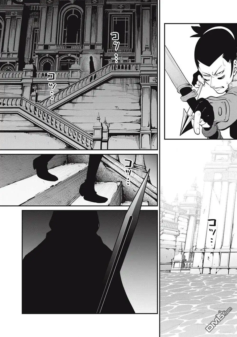 第98话-被追放的转生重骑士用游戏知识开无双-猫子 武六甲理衣（第2张）