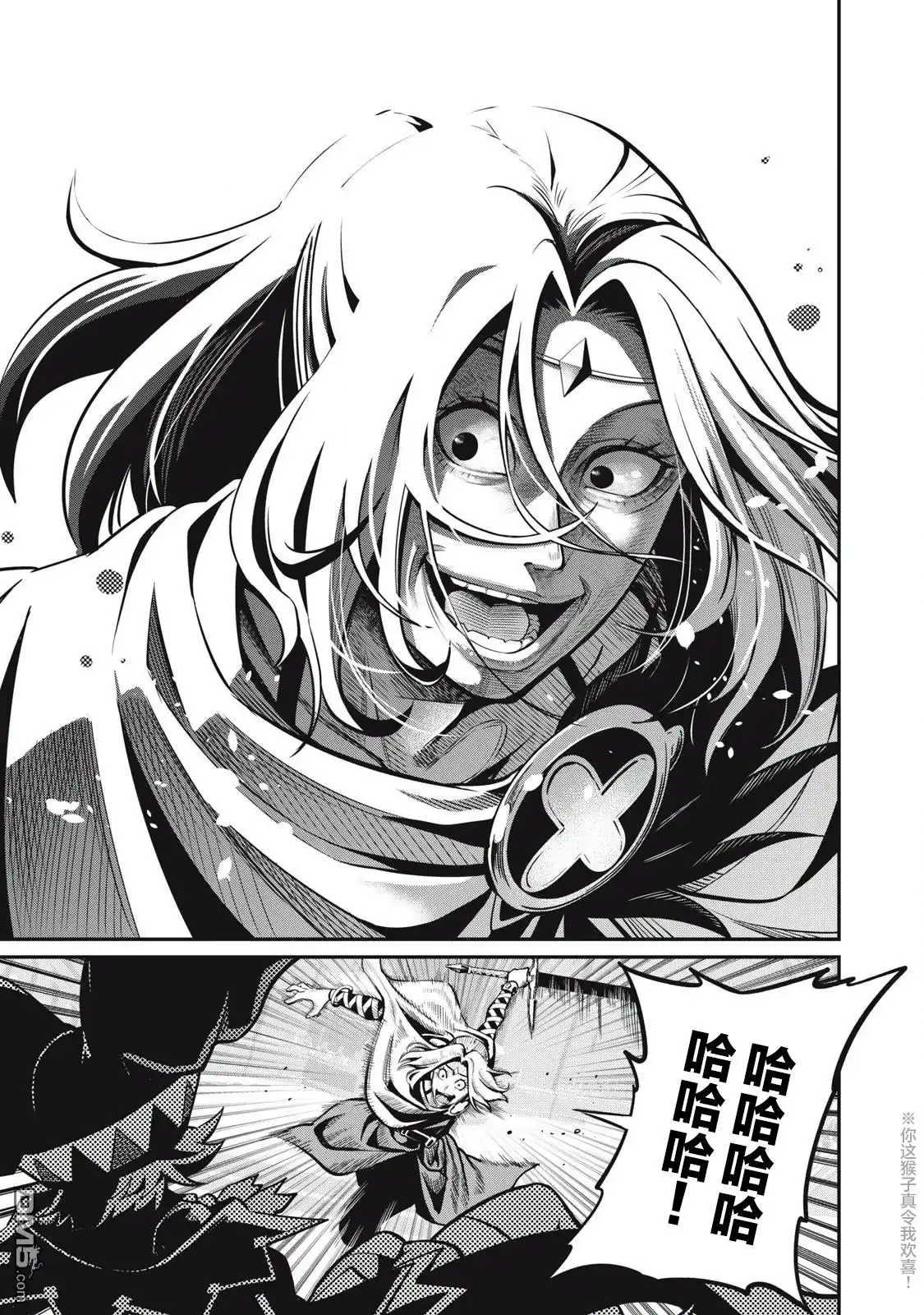 第99话-被追放的转生重骑士用游戏知识开无双-猫子 武六甲理衣（第8张）