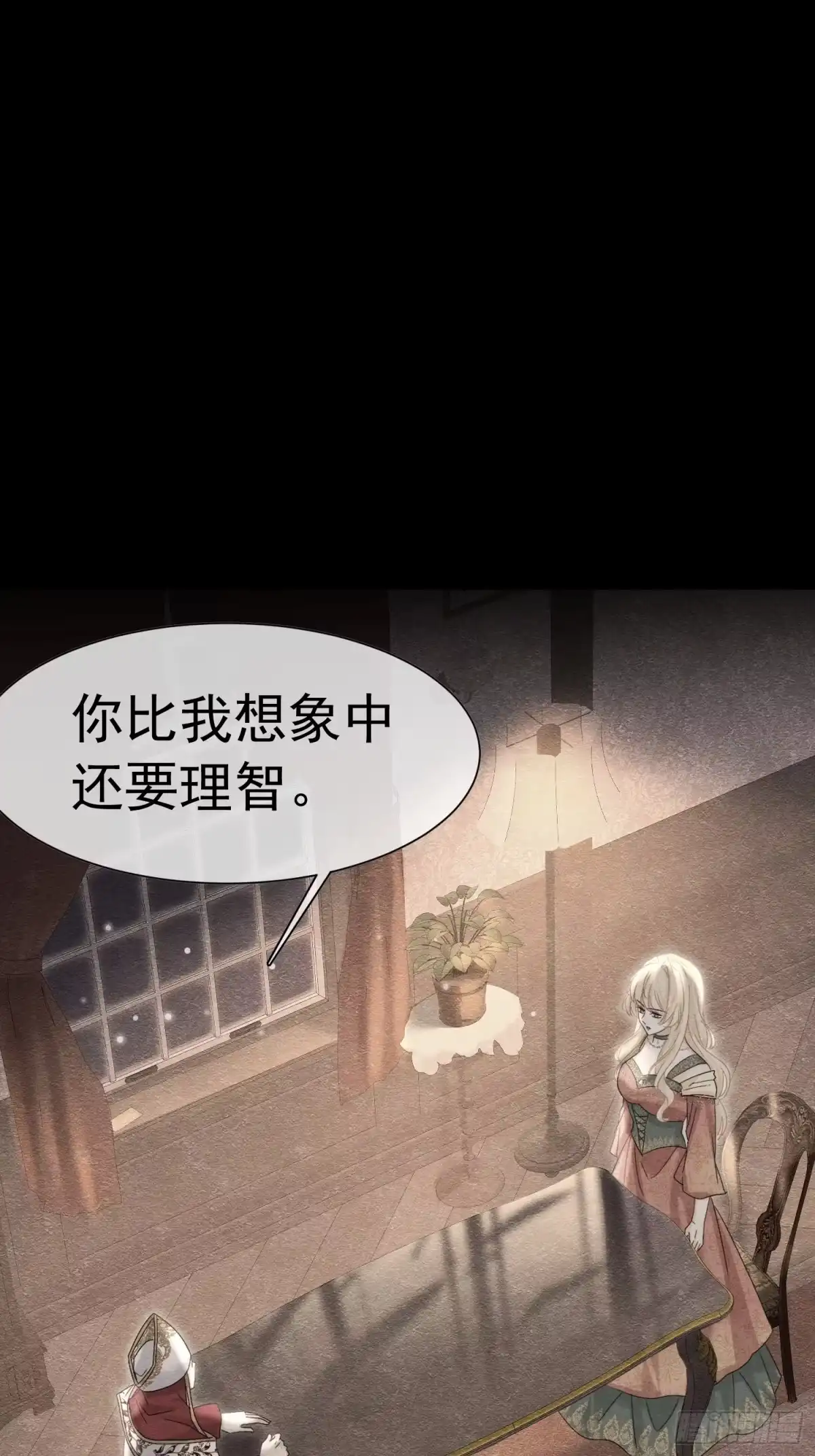 63真的喜欢你-被主教大人宠爱的日子-九月灯文化（第1张）
