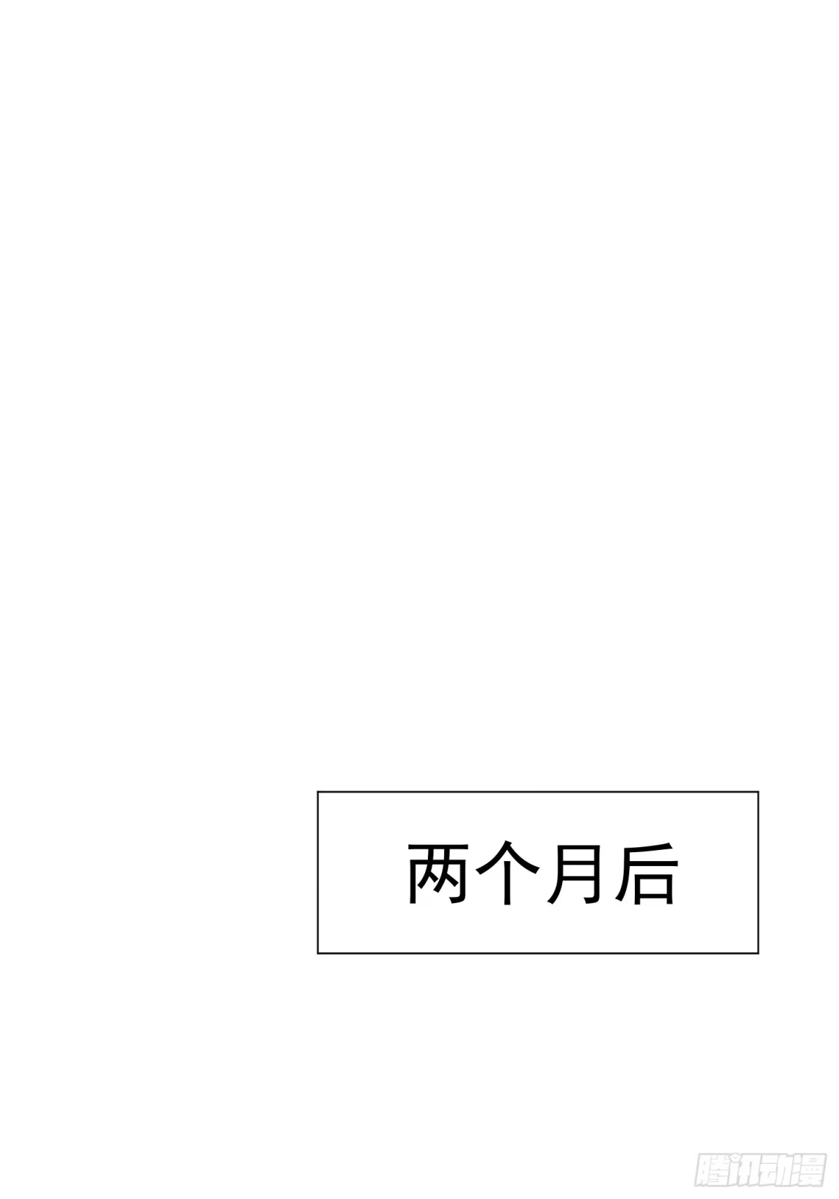 66心疼了？-被主教大人宠爱的日子-九月灯文化（第1张）