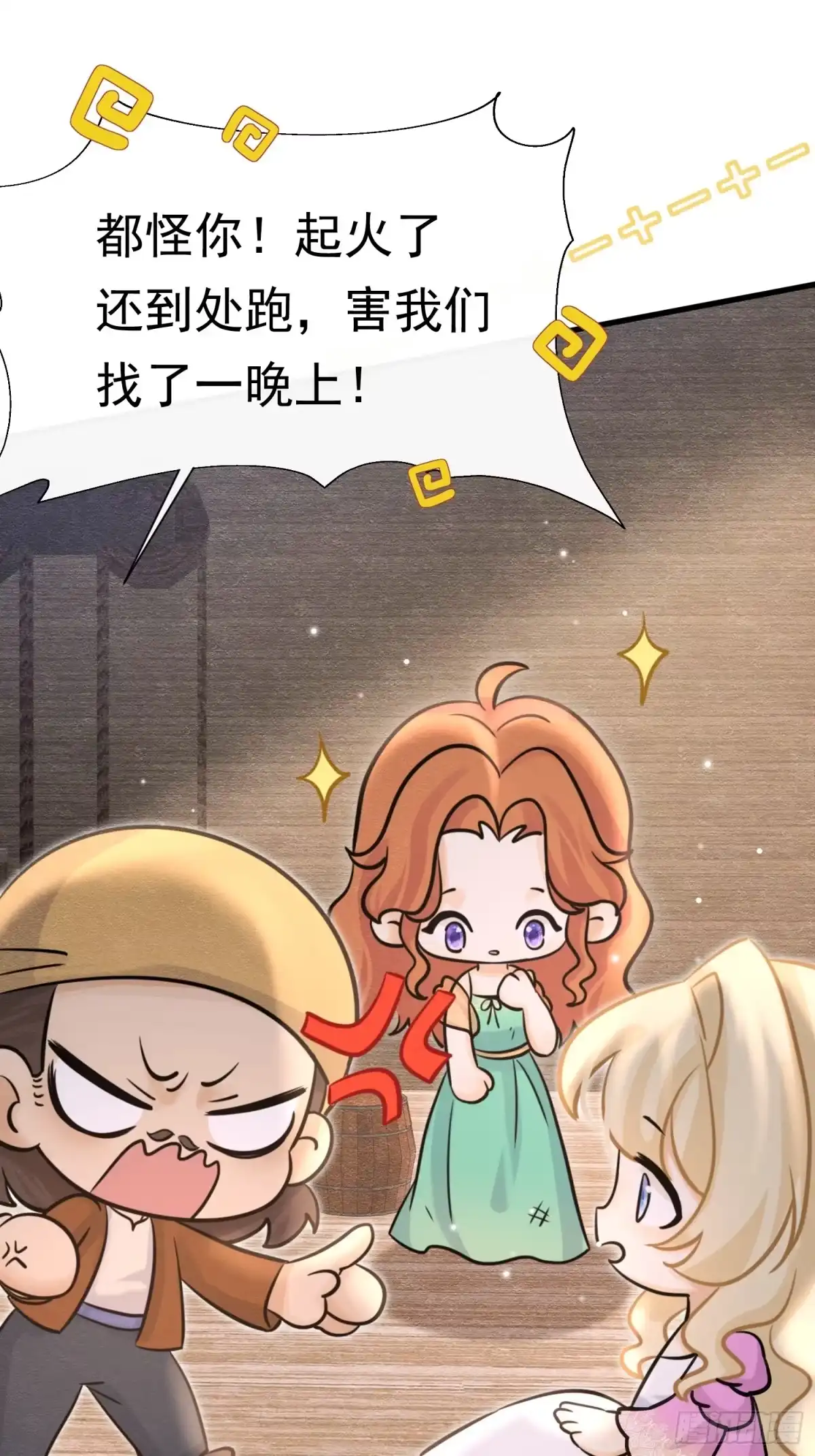 70凑个热闹-被主教大人宠爱的日子-九月灯文化（第10张）