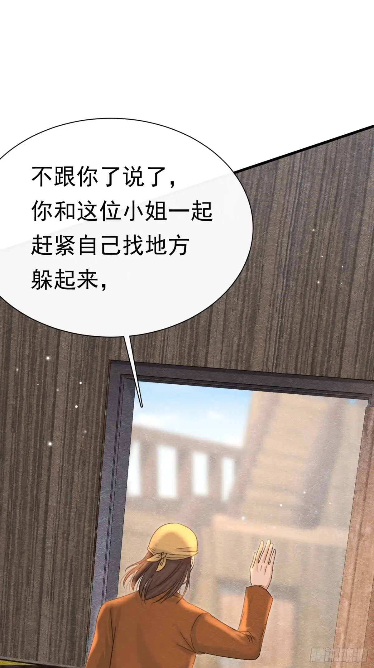 70凑个热闹-被主教大人宠爱的日子-九月灯文化（第17张）