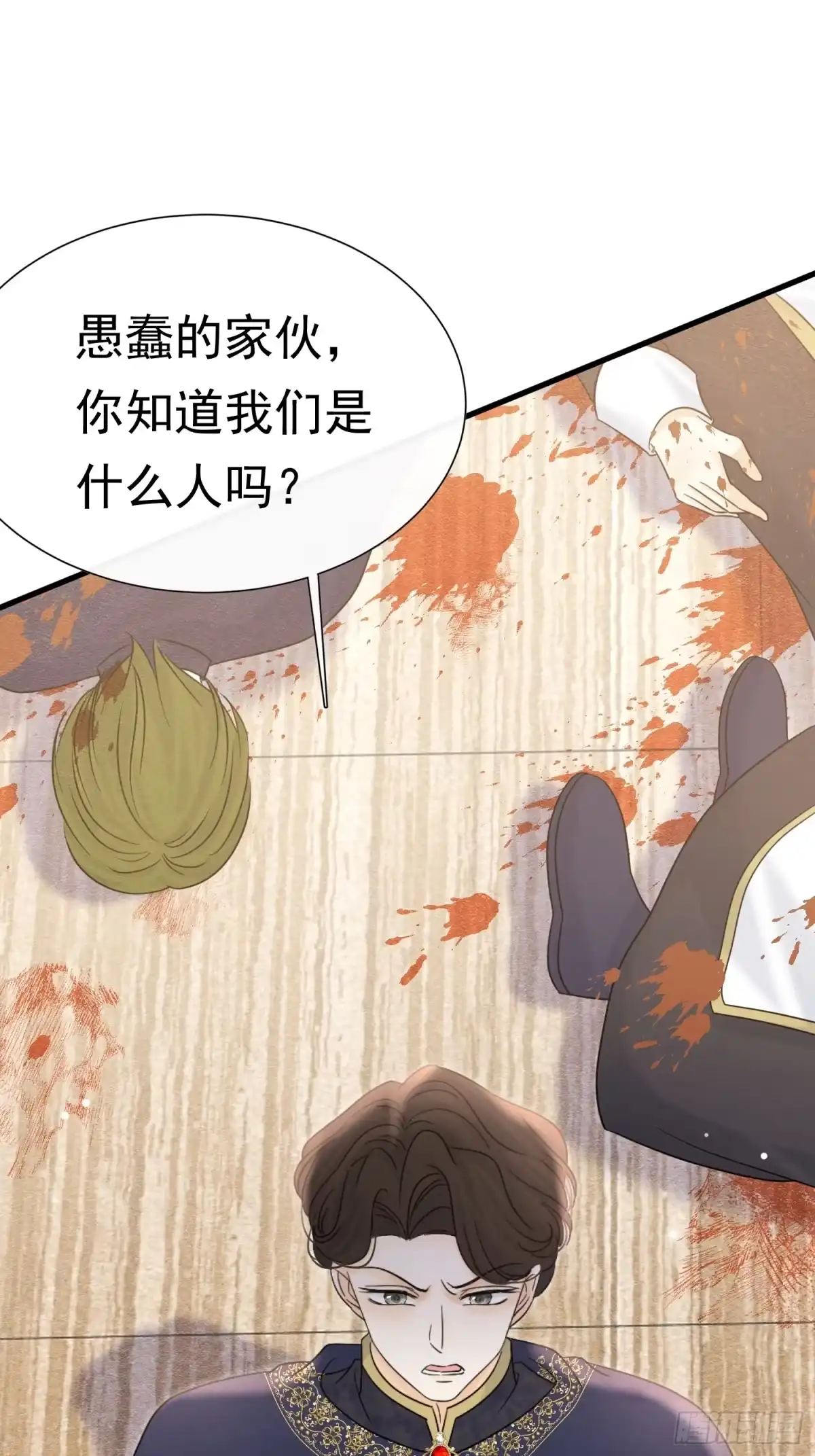 71你刚刚说谁-被主教大人宠爱的日子-九月灯文化（第6张）