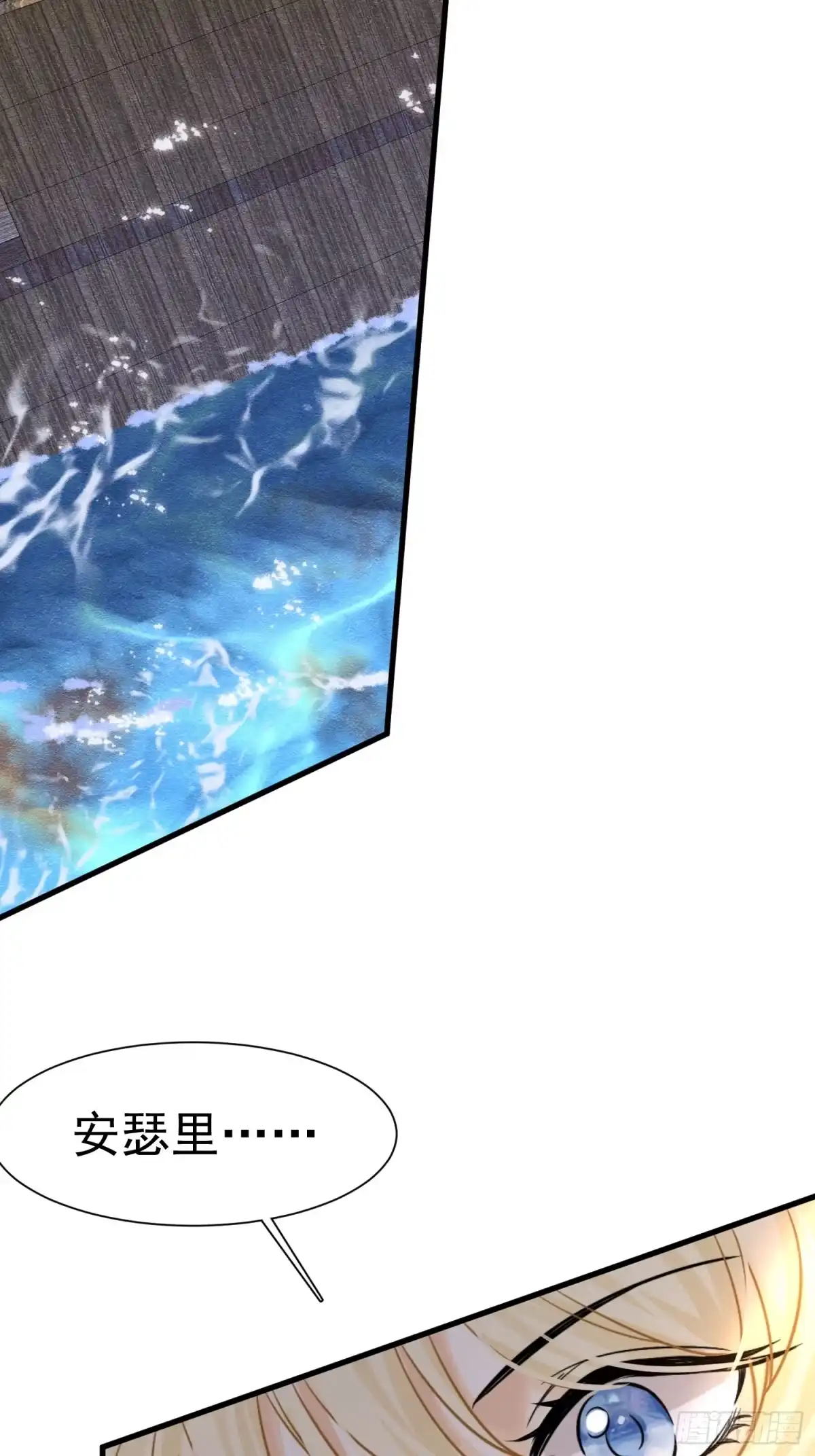 71你刚刚说谁-被主教大人宠爱的日子-九月灯文化（第1张）