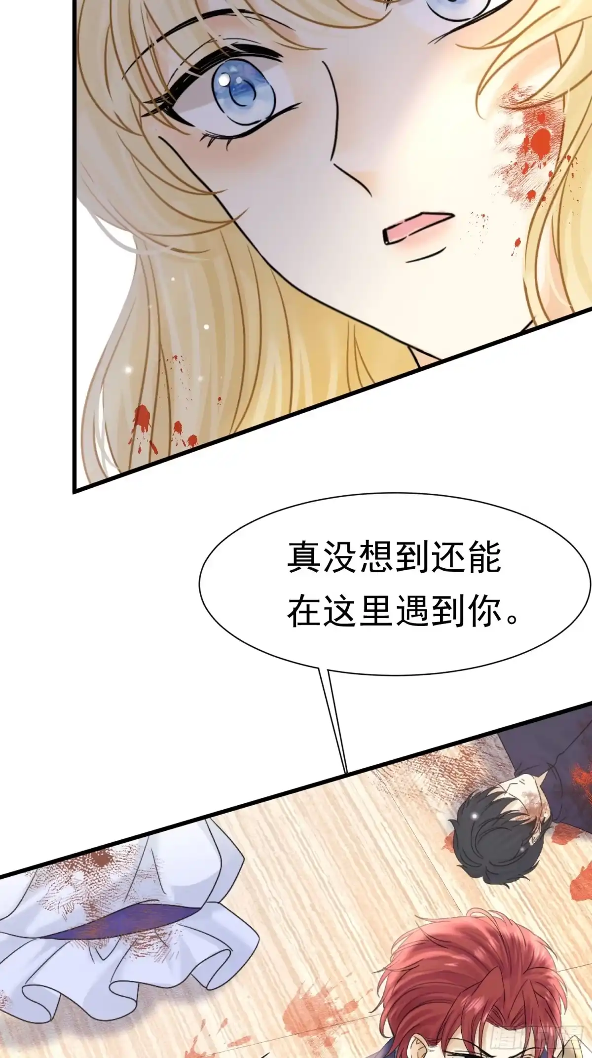 71你刚刚说谁-被主教大人宠爱的日子-九月灯文化（第2张）
