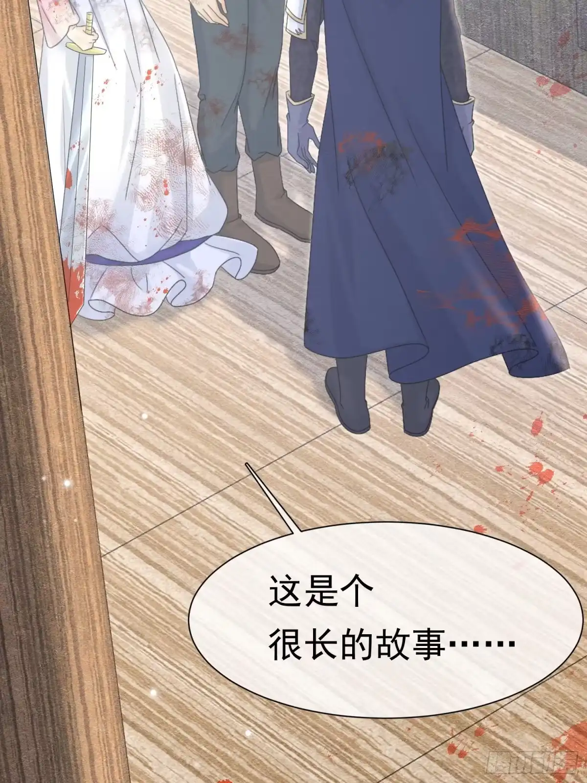71你刚刚说谁-被主教大人宠爱的日子-九月灯文化（第27张）