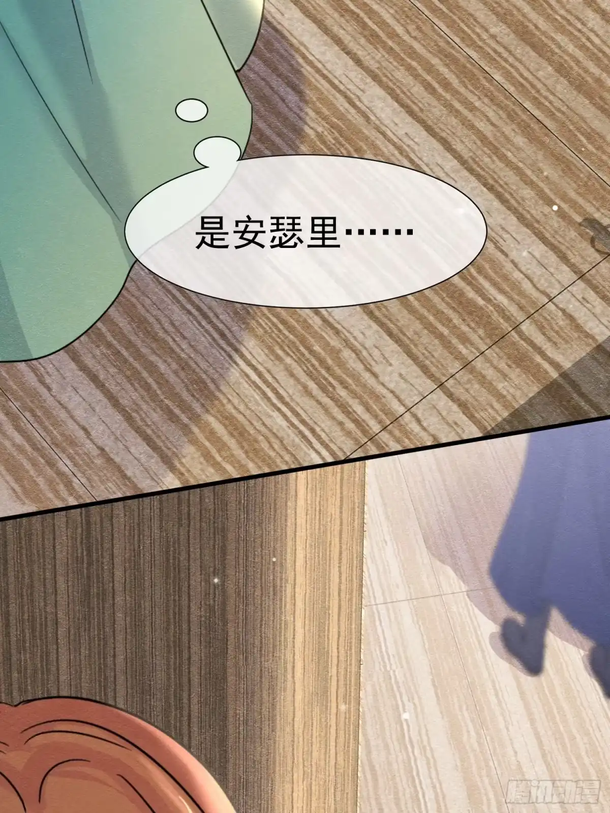71你刚刚说谁-被主教大人宠爱的日子-九月灯文化（第29张）