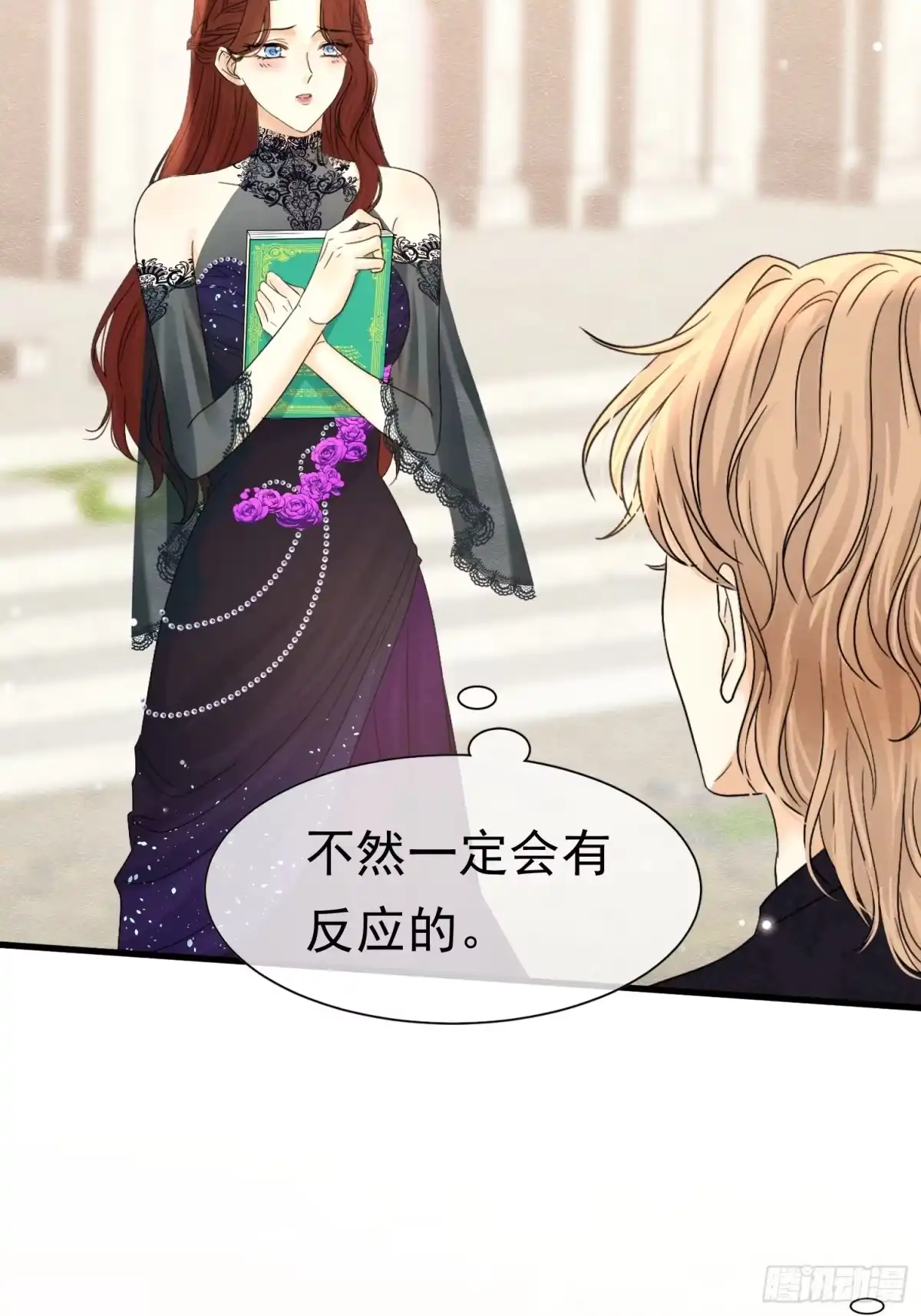 75坏女人-被主教大人宠爱的日子-九月灯文化（第5张）